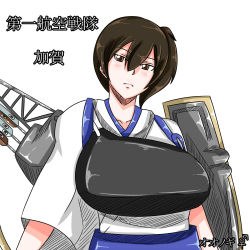Rule 34 | 10s, 1girl, breasts, brown eyes, brown hair, hair between eyes, japanese clothes, kaga (kancolle), kantai collection, large breasts, muneate, oonogi (kk uen), oonogi click, quiver, side ponytail, translation request