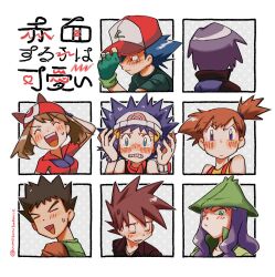 Rule 34 | 3girls, 5boys, ash ketchum, bandana, bare shoulders, black hair, blue eyes, blush, brock (pokemon), brown hair, closed eyes, closed mouth, creatures (company), dawn (pokemon), facing viewer, fingerless gloves, game freak, gary oak, gloves, green eyes, green gloves, green hat, hair ornament, hairclip, harley (pokemon), hat, highres, long hair, looking at viewer, may (pokemon), misty (pokemon), multiple boys, multiple girls, nintendo, one eye closed, open mouth, orange hair, paul (pokemon), pokemon, pokemon (anime), pokemon (classic anime), pokemon dppt (anime), pokemon rse (anime), pout, purple hair, red bandana, red hat, red scarf, red shirt, scarf, shirt, short hair, short ponytail, side ponytail, spiked hair, sweatdrop, umebosibakari2, upper body, white hat, yellow shirt