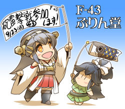 Rule 34 | 2girls, aged down, black hair, chibi, comic, commentary request, detached sleeves, grey hair, hair ribbon, haruna (kancolle), headgear, hisahiko, japanese clothes, kantai collection, katsuragi (kancolle), koinobori, long hair, long sleeves, multiple girls, nontraditional miko, open mouth, orange eyes, ponytail, ribbon, shadow, smile, star-shaped pupils, star (symbol), symbol-shaped pupils, thighhighs, translation request, wide sleeves, windsock, | |
