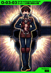 Rule 34 | 1boy, armor, backlighting, black footwear, black hair, black jacket, black pants, brown armor, closed eyes, collared shirt, commentary request, covering own mouth, cross, dark background, denim, double-parted bangs, e.g.o (project moon), employee (project moon), full body, holding, holding weapon, jacket, jeans, knee pads, lobotomy corporation, long sleeves, male focus, meimaru inuchiyo, numbered, one sin and hundreds of good deeds, pants, partial commentary, plant, plant on head, praying, project moon, shirt, shoes, short hair, single shoulder pad, skull, vines, weapon, white shirt