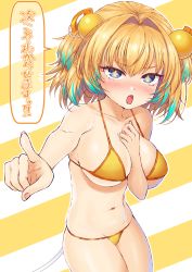 Rule 34 | + +, 1girl, arm between breasts, bad id, bad pixiv id, bare arms, between breasts, bikini, blonde hair, blue eyes, blush, bombergirl, breasts, commission, cowboy shot, hair intakes, hair ornament, highres, honami (yths4221), large breasts, looking at viewer, micro bikini, multicolored hair, navel, nose blush, open mouth, pine (bombergirl), pointing, pointing at viewer, shirt, short hair, skeb commission, solo, speech bubble, streaked hair, striped, striped background, swimsuit, symbol-shaped pupils, tail, translation request, yellow bikini, yellow shirt