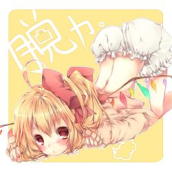 Rule 34 | 1girl, ahoge, alternate costume, ass, bad id, bad pixiv id, blonde hair, bloomers, blush, bow, embodiment of scarlet devil, female focus, flandre scarlet, hair bow, komeshiro kasu, looking at viewer, midriff, no headwear, no pants, o3o, red eyes, short hair, side ponytail, simple background, solo, sweater, top-down bottom-up, touhou, underwear