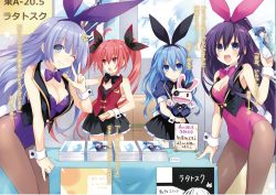 Rule 34 | 10s, 1boy, 4girls, :d, :o, ;), ahoge, animal ears, bare arms, bare shoulders, black dress, black skirt, blue eyes, blue hair, blush, book, bow, bowtie, breasts, rabbit ears, rabbit tail, cleavage, date a live, detached collar, dress, fake animal ears, frilled skirt, frills, grey eyes, grey hair, hair between eyes, hair ornament, happy, hime cut, holding, itsuka kotori, itsuka shidou, izayoi miku, jpeg artifacts, leaning, leaning forward, legs, leotard, light blue hair, long hair, looking at viewer, medium breasts, multiple girls, name tag, novel illustration, official art, one eye closed, open mouth, orange hair, pantyhose, playboy bunny, ponytail, puffy short sleeves, puffy sleeves, puppet, purple eyes, purple hair, red eyes, red hair, short sleeves, skirt, small breasts, smile, standing, table, tail, translation request, tsunako, twintails, v, very long hair, vest, w, wink, wrist cuffs, yatogami tooka, yoshino (date a live), yoshinon