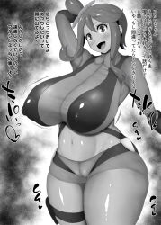 Rule 34 | 1girl, :d, arm behind head, arm up, belly, blush, bouncing breasts, breasts, cameltoe, cleft of venus, covered erect nipples, cowboy shot, creatures (company), dot nose, elbow gloves, eyelashes, game freak, gloves, greyscale, groin, gym leader, hair ornament, head tilt, holster, huge breasts, impossible clothes, kurotama, legs together, long sleeves, looking at viewer, midriff, monochrome, motion lines, navel, nintendo, open mouth, pokemon, pokemon bw, puffy nipples, shiny skin, short hair with long locks, short shorts, shorts, sidelocks, skyla (pokemon), smile, solo, standing, taut clothes, teeth, thick thighs, thigh holster, thighs, tongue, translation request, turtleneck, upper teeth only