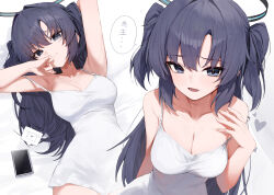 Rule 34 | 1girl, absurdres, armpits, bare shoulders, blue archive, blush, breasts, cellphone, cleavage, collarbone, commentary, dress, halo, heart, highres, huhi (huhi 1211), looking at viewer, lying, medium breasts, multiple views, on back, phone, purple eyes, purple hair, sleeveless, sleeveless dress, two side up, white dress, yuuka (blue archive)