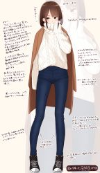 Rule 34 | 1girl, absurdres, aran sweater, arrow (symbol), beige background, black footwear, blue pants, blush, bob cut, breath, brown coat, brown eyes, brown hair, cable knit, coat, commentary request, covered mouth, earrings, full body, hand up, highres, jacket, jacket on shoulders, jewelry, kapatarou, long sleeves, looking at viewer, original, pants, shoes, sleeves past wrists, solo, standing, stud earrings, sweater, translation request, turtleneck, turtleneck sweater, white sweater, zoom layer