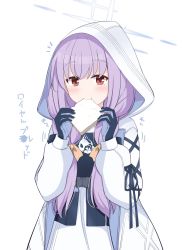 Rule 34 | 1girl, atsuko (blue archive), blue archive, blush, bread, commentary request, eating, food, gloves, halo, highres, hood, hoshino ouka, looking at viewer, medium hair, purple hair, red eyes, simple background, solo, translation request, white background