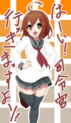 Rule 34 | 10s, 1girl, ahoge, anchor symbol, black skirt, black thighhighs, brown eyes, brown footwear, brown hair, fang, hair between eyes, hair ornament, hairclip, hands on own hips, highres, ikazuchi (kancolle), kantai collection, loafers, long sleeves, looking at viewer, neckerchief, open mouth, pleated skirt, red neckerchief, school uniform, serafuku, shirokuma (nankyoku), shoes, short hair, skirt, solo, thighhighs, translated, zettai ryouiki