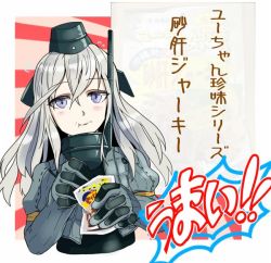 Rule 34 | 10s, 1girl, bad id, bad twitter id, blonde hair, blue eyes, bodysuit, collar, commentary request, cropped jacket, diving suit, eating, food, garrison cap, gloves, hair between eyes, hat, holding, holding food, kantai collection, looking at viewer, military, military hat, military uniform, sketch, snorkel, solo, text focus, torichamaru, translation request, u-511 (kancolle), uniform, wetsuit