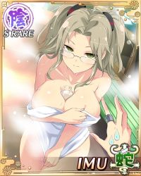Rule 34 | 10s, 1girl, breasts, card (medium), character name, female focus, imu (senran kagura), senran kagura, solo