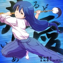 Rule 34 | 1girl, :o, blue background, blue hair, blue hakama, commentary request, hair between eyes, hakama, hakama pants, highres, holding, japanese clothes, long hair, love live!, love live! school idol project, low-tied long hair, low ponytail, pants, sen (sen0910), shirt, sleeves rolled up, solo, sonoda umi, speed lines, translation request, v-shaped eyebrows, white shirt, yellow eyes