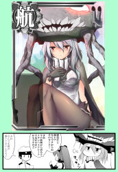 Rule 34 | 10s, abyssal admiral (kancolle), abyssal ship, admiral (kancolle), alternate hairstyle, bodysuit, cape, card (medium), comic, gloves, goggles, goggles on head, highres, kantai collection, ponytail, ri-class heavy cruiser, translation request, wo-class aircraft carrier, yamamoto arifred