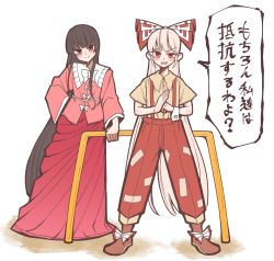 Rule 34 | 2girls, alison (alison airlines), bad id, bad twitter id, black hair, bow, brown footwear, collared shirt, fighting stance, fujiwara no mokou, full body, highres, houraisan kaguya, japanese clothes, long hair, long sleeves, looking at viewer, multiple girls, ofuda, pants, pink shirt, red bow, red eyes, red pants, red skirt, shirt, shoes, skirt, smile, standing, touhou, translation request, very long hair, white hair, wide sleeves