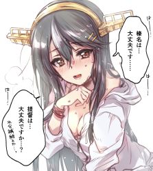 Rule 34 | 1girl, black hair, breasts, brown eyes, cleavage, commentary request, hair ornament, hairband, hairclip, haruna (kancolle), headgear, highres, hood, hooded jacket, hoodie, jacket, kantai collection, kuroi mimei, long hair, looking at viewer, medium breasts, simple background, solo, sweat, nervous sweating, translation request, upper body, white background, white jacket