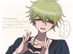 Rule 34 | 1boy, amami rantaro, bracelet, collarbone, danganronpa (series), danganronpa v3: killing harmony, ear piercing, earrings, green eyes, hair between eyes, half-closed eyes, hands up, heart, heart hands, highres, jewelry, male focus, messy hair, necklace, piercing, ring, shirt, simple background, smile, solo, speech bubble, spoken heart, striped clothes, striped shirt, suiren yurei, tongue, translation request, white background