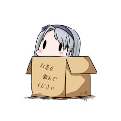 Rule 34 | 10s, 1girl, 2017, asymmetrical bangs, bow, box, cardboard box, dated, grey bow, grey hairband, hairband, hatsuzuki 527, in box, in container, kantai collection, long hair, sagiri (kancolle), silver hair, simple background, solid oval eyes, solo, swept bangs, translated, twitter username, white background
