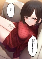 Rule 34 | 1girl, absurdres, black hair, breasts, brown eyes, closed mouth, commentary request, couch, highres, hoshimiya aki, lap pillow invitation, long sleeves, medium breasts, on couch, original, parted bangs, red sweater, ribbed sweater, sitting, sleeves past wrists, smile, solo, sweater, translation request, turtleneck, turtleneck sweater, wooden floor