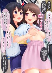 Rule 34 | 2girls, arm grab, bag, black hair, blush, breasts, brown hair, chijo, chikan, clothes, female pervert, from behind, grabbing, grabbing another&#039;s breast, grabbing from behind, highres, japanese text, medium breasts, multiple girls, on vehicle, open clothes, open mouth, original, pervert, purple eyes, shoulder bag, speech bubble, thought bubble, train, train interior, translated, vehicle, yoyomura, yuri