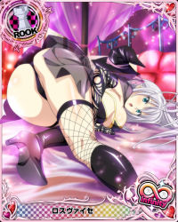 Rule 34 | 10s, 1girl, antenna hair, ass, bed, black footwear, blue eyes, boots, breasts, card (medium), character name, chess piece, covered erect nipples, hair ribbon, hat, high heel boots, high heels, high school dxd, high school dxd infinity, knee boots, large breasts, long hair, lying, official art, on stomach, open mouth, ribbon, rook (chess), rossweisse, silver hair, solo, trading card, very long hair, witch hat