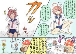 Rule 34 | 1girl, ahoge, barefoot, blue one-piece swimsuit, blue sailor collar, commentary request, cowboy shot, flower, gradient neckerchief, hair ornament, i-58 (kancolle), kakincho, kantai collection, multiple views, mushroom house, neckerchief, no pants, one-piece swimsuit, pink hair, pink neckerchief, punching, red eyes, sailor collar, school swimsuit, school uniform, serafuku, short hair, sitting, sunflower, swimsuit, swimsuit under clothes, translation request