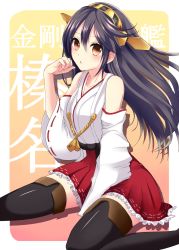 Rule 34 | 10s, 1girl, bare shoulders, black hair, blush, brown eyes, detached sleeves, hairband, haruna (kancolle), highres, japanese clothes, kantai collection, long hair, looking at viewer, open mouth, personification, skirt, solo, thighhighs, yamazaki haruno