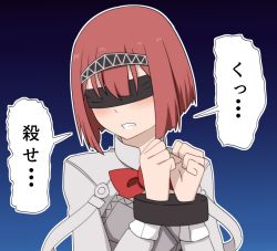 Rule 34 | 1girl, ark royal (kancolle), black blindfold, blindfold, blue background, bokota (bokobokota), clenched teeth, cuffs, hairband, kantai collection, red hair, shackles, solo, teeth, translation request, upper body