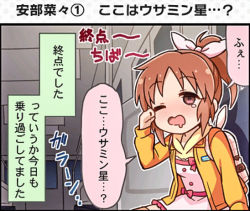 Rule 34 | 10s, 1girl, 1koma, abe nana, colorized, comic, idolmaster, idolmaster cinderella girls, idolmaster cinderella girls starlight stage, official art, solo
