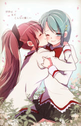 10s 2girls blue_eyes blue_hair blush closed_eyes flower hair_ornament hairclip kiss long_hair mahou_shoujo_madoka_magica mahou_shoujo_madoka_magica_(anime) miki_sayaka mitakihara_school_uniform mizukikushou multiple_girls one_eye_closed plaid_clothes plaid_skirt red_hair sakura_kyoko school_uniform short_hair skirt smile tears translation_request yuri