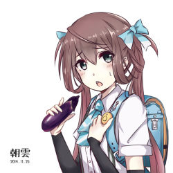 Rule 34 | 10s, 1girl, arm warmers, asagumo (kancolle), ascot, backpack, bag, blouse, blush, brown hair, character name, colis (regunm772), dated, dress shirt, eggplant, grey eyes, hair ribbon, kantai collection, long hair, looking at viewer, open mouth, randoseru, ribbon, school uniform, shirt, simple background, solo, suspenders, sweat, twintails, upper body, white background