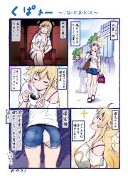 Rule 34 | 2girls, ahoge, bag, blonde hair, blue eyes, blush stickers, breasts, chair, closed eyes, coffee, coffee mug, comic, commentary request, crossed legs, cup, denim, denim shorts, highres, holding, holding bag, large breasts, movie theater, mug, multiple girls, open mouth, original, panties, pink panties, sandals, shopping bag, short shorts, shorts, sitting, smile, sparkle, steam, strap slip, torn clothes, torn shorts, translation request, underwear, wardrobe malfunction, yamasaki wataru