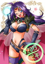 Rule 34 | 10s, 1girl, 2013, ;d, blue eyes, blush, cape, circlet, earrings, gloves, hair intakes, hand on own hip, jewelry, long hair, magic, naga the serpent, necklace, one eye closed, open mouth, pointing, purple hair, revealing clothes, shoulder pads, skull, slayers, smile, snake, solo, uji genmai, wink
