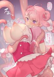 Rule 34 | 1girl, ahoge, aizenpochi, arms behind back, book, bound, bound arms, breasts, clenched teeth, double bun, hair bun, highres, large breasts, magic circle, magical girl, nipples, no bra, original, paid reward available, pink hair, pink skirt, puffy nipples, purple eyes, restrained, shirt, short sleeves, shrug (clothing), skirt, solo, speech bubble, teeth, tentacles, torn clothes, underbust, white shirt