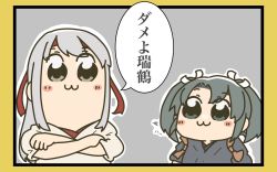 Rule 34 | 2girls, :3, bad id, bad twitter id, bkub (style), blush, brown eyes, commentary request, green eyes, green hair, grey kimono, hair ribbon, hairband, highres, japanese clothes, kantai collection, kimono, long hair, multiple girls, parody, poptepipic, red hairband, ribbon, shoukaku (kancolle), silver hair, smile, takeda yuuta, translation request, twintails, upper body, white kimono, white ribbon, zuikaku (kancolle)