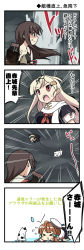 Rule 34 | 10s, 3girls, 4koma, :3, akagi (kancolle), bad id, bad pixiv id, batsubyou, bell (oppore coppore), blonde hair, brown hair, comic, commentary request, emphasis lines, enemy aircraft (kancolle), error musume, gloves, hair flaps, hair ornament, hair ribbon, hairclip, highres, kantai collection, kneeling girl (kancolle), long hair, looking up, multiple girls, muneate, neckerchief, open mouth, overcast, partially fingerless gloves, partly fingerless gloves, prostration, red eyes, red neckerchief, remodel (kantai collection), ribbon, scarf, school uniform, serafuku, short sleeves, sky, splashing, sweatdrop, tasuki, torn clothes, translation request, water, yugake, yuudachi (kancolle)