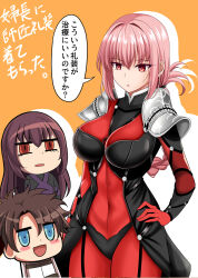 Rule 34 | 1boy, 2girls, absurdres, alternate costume, armor, blue eyes, bodysuit, breasts, brown hair, chaldea uniform, chibi, commission, cosplay, fate/grand order, fate (series), florence nightingale (fate), fujimaru ritsuka (male), hand on own hip, highres, large breasts, multiple girls, ougi (ihayasaka), pink hair, pixiv commission, purple hair, red bodysuit, red eyes, scathach (fate), scathach (fate) (cosplay), shoulder armor, speech bubble