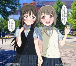 Rule 34 | 2girls, absurdres, black vest, blue eyes, blue shirt, blue skirt, blush, bow, brown hair, closed mouth, collared shirt, commentary request, grey hair, hair between eyes, hair bow, highres, holding hands, interlocked fingers, long hair, looking at another, love live!, love live! nijigasaki high school idol club, multiple girls, nakasu kasumi, neck ribbon, nijigasaki school uniform, open mouth, osaka shizuku, plaid, plaid skirt, red bow, red eyes, ribbon, school uniform, shinonome sakura, shirt, short hair, short sleeves, sidelocks, skirt, speech bubble, standing, summer uniform, translation request, upper body, vest, yellow ribbon, yellow vest, yuri