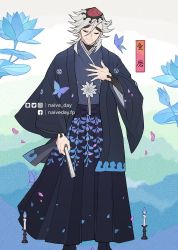 Rule 34 | 1boy, black footwear, black hair, black hakama, blue butterfly, boots, bug, butterfly, closed eyes, closed mouth, douma (kimetsu no yaiba), facing viewer, feet out of frame, fingernails, floral print, flower, folded fan, folding fan, grey hair, hair between eyes, hakama, hand fan, hand on own chest, hand up, haori, holding, holding fan, insect, japanese clothes, kimetsu no yaiba, kimono, long sleeves, lotus, male focus, medium hair, multicolored hair, nail polish, naive (day), petals, print hair, purple nails, red hair, sharp fingernails, smile, solo, streaked hair, tassel, undershirt, white flower, wide sleeves, wisteria