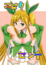 Rule 34 | 1girl, bare shoulders, blonde hair, blush, breasts, cleavage, cover, cover page, detached collar, detached sleeves, elf, frills, green eyes, hair ribbon, hands on own hips, hiroshima mikan, large breasts, leaning forward, long hair, long sleeves, looking at viewer, pointy ears, ribbon, sennen sensou aigis, simple background, skirt, solo, spica (sennen sensou aigis), standing, thighhighs, twintails, very long hair, wavy mouth, white skirt