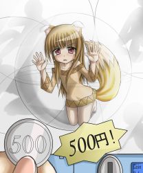 Rule 34 | 1girl, against glass, animal ears, bad id, bad pixiv id, bare legs, bare shoulders, barefoot, brown hair, coin, english text, fang, gashapon, greenteaneko, highres, holo, in container, kneeling, long hair, mini person, minigirl, money, red eyes, solo focus, spice and wolf, tail, tears, trapped, vending machine, wolf ears, wolf tail, yen