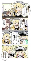 Rule 34 | &gt; &lt;, &gt; o, 0 0, 10s, 4koma, 5girls, :d, :i, :o, ;d, ^ ^, bare shoulders, bismarck (kancolle), blonde hair, blush, breasts, closed eyes, closed mouth, comic, commentary request, detached sleeves, english text, closed eyes, flying sweatdrops, glasses, hat, herada mitsuru, highres, iowa (kancolle), kantai collection, kirishima (kancolle), kongou (kancolle), large breasts, long hair, multiple girls, one eye closed, open mouth, peeking out, short hair, smile, star-shaped pupils, star (symbol), symbol-shaped pupils, thumbs up, translation request, wavy mouth, yamato (kancolle)