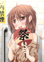 Rule 34 | 10s, 1girl, ahoge, bad id, bad pixiv id, brown hair, covering privates, fang, flat chest, hair ornament, hairclip, hand fan, highres, ikazuchi (kancolle), japanese clothes, jewelry, kantai collection, kimono, nude cover, off shoulder, open mouth, paper fan, red eyes, ring, short hair, smile, solo, toilet paper, tsunsuki (naobe009), uchiwa, upper body, wedding band, yukata