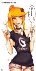 Rule 34 | 1girl, :p, \n/, ahegao, at2., blush, choker, collarbone, fictional persona, gem, hair ornament, half updo, hand gesture, heart, jewelry, long hair, matching hair/eyes, motion lines, necklace, open mouth, orange eyes, orange hair, original, pendant, ponytail, self-portrait, sex toy, shorts, simple background, smile, solo, spoken heart, standing, text focus, tongue, tongue out, translation request, transparent background, trembling, vibrator, white background