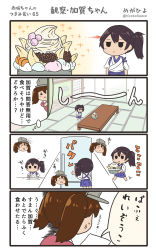 Rule 34 | 10s, 2girls, 4koma, brown hair, cherry, comic, commentary request, flying sweatdrops, food, fruit, highres, ice cream, indoors, japanese clothes, kaga (kancolle), kantai collection, megahiyo, multiple girls, parfait, refrigerator, ryuujou (kancolle), side ponytail, speech bubble, strawberry, sweatdrop, tasuki, translated, twintails, twitter username, visor cap, aged down