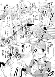Rule 34 | &gt; &lt;, ^^^, 10s, 1boy, 3girls, admiral (kancolle), aquila (kancolle), bare shoulders, blush, breasts, comic, drunk, embarrassed, closed eyes, frilled skirt, frills, greyscale, hair between eyes, hat, high ponytail, kantai collection, large breasts, long hair, long sleeves, military, military uniform, mini hat, minimaru, monochrome, multiple girls, off shoulder, open mouth, pola (kancolle), skirt, sweatdrop, topless, translation request, uniform, vomiting, wavy hair, zara (kancolle)