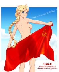 Rule 34 | 1girl, back, blue eyes, blue sky, braid, breasts, cloud, commentary, completely nude, contrail, english commentary, everlasting summer, flag, from behind, highres, holding, holding flag, huyase, kneepits, long braid, long hair, looking at viewer, looking back, medium breasts, nude, russian text, see-through silhouette, shoulder blades, sideboob, sky, slavya-chan, smile, solo, soviet flag, translated, very long hair