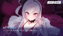 Rule 34 | 1girl, absurdres, bare shoulders, black choker, blue archive, blush, breasts, chawan (yultutari), choker, dress, earrings, fake screenshot, grey hair, halo, halter dress, halterneck, highres, indoors, jewelry, long hair, looking at viewer, love hotel, mutsuki (blue archive), mutsuki (dress) (blue archive), pink eyes, pointy ears, purple dress, small breasts, smile, solo, translation request
