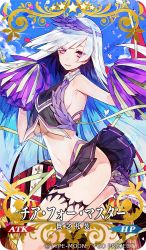 Rule 34 | 1girl, alternate costume, ass, banner, breasts, brynhildr (cheer for master) (fate), brynhildr (fate), card (medium), cheerleader, clothes lift, craft essence (fate), day, eyes visible through hair, fate/grand order, fate (series), halterneck, long hair, miniskirt, mo (mocopo), navel, no bra, pom pom (cheerleading), purple eyes, sideboob, silver hair, skirt, solo, standing, standing on one leg, thigh strap, translated, very long hair