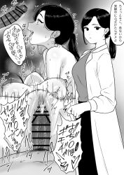 1boy 1girl blush breasts female_ejaculation greyscale hetero highres lab_coat large_breasts monochrome original penis ponytail pussy tantanmen72 tongue tongue_out translated veins veiny_penis