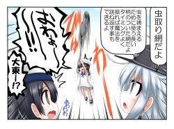 Rule 34 | 3girls, black hair, butterfly net, catching, daitou (kancolle), hand net, hat, hibiki (kancolle), hiburi (kancolle), kantai collection, long hair, multiple girls, open mouth, shoes, short hair, socks, sweat, translation request, wavy mouth