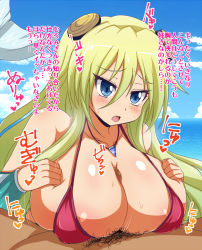 Rule 34 | 1boy, 1girl, afuro, bare shoulders, bikini, blonde hair, blue eyes, blush, breasts, censored, commentary request, covered erect nipples, fuji-san, hair between eyes, hair ornament, heart, huge breasts, jewelry, long hair, mermaid, monster girl, mosaic censoring, namiuchigiwa no muromi-san, necklace, ocean, paizuri, penis, solo focus, swimsuit, translation request